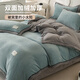 Antarctic removable and washable milk velvet quilt winter thickened quilt winter quilt 8-10 Jin [Jin equals 0.5 kg] autumn and winter dormitory single quilt spring and autumn quilt ZY removable and washable winter quilt - Bentley blue + light gray 200*230cm [quilt core 4 Jin [Jin equals 0.5 kg] 4.5 Jin [Jin equals 0.5 kg] quilt cover]