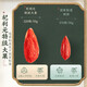 Qi Liyuan Wolfberry Ningxia Special Red Wolfberry Zhongning spécialité Dry Goods 500g Pure Authentic First Wolfberry Tea
