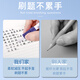
Jin Wannian [Soft and Cute Handle] 0.5mmST Pen Head Quick Dry Press Neutral Brush Questions Primary School Student Examination Office Meeting Record Signature Pen Black 3 Pack G-13540