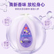 Johnson's body lotion baby lotion body lotion baby cream moisturizing sweet sleep lotion 500ml made in Malaysia