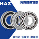 HRB Harbin portant 6228 6230 6232 6234 6236 6238 6240 6244 62 Autres (dans un type 6232-ouvert