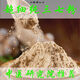 Jianyi Nian Panax Notoginseng Pulver Yunnan Wenshan 20 authentisches Superfein -Pure -Feld sieben Pulver Sanqitou Pulver 500 g/zwei Dosen