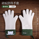 Korade five-finger oven gloves kitchen insulation anti-scalding gloves baking thickened silicone high temperature resistant microwave oven gloves anti-slip silicone anti-scalding gloves (one pair)