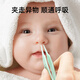 童老大吸鼻器婴儿小月龄新生宝宝鼻屎清理神器儿童专用吸鼻涕吸痰防逆流 淡粉【防逆流设计】+镊子+收纳盒