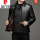 Pierre Cardin Haining removable lining down genuine leather jacket winter middle-aged men's lapel zipper sheepskin casual jacket black 2XL 185