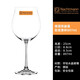 
Nachtmann (NACHTMANN)Nachtmann imported from Germany household high-foot crystal glass wine glass burgundy red wine glass set ivendi burgundy glass 897ml