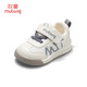 Shepherd Boys 'Chaussures Baby Toddlers Spring and Automne Style Boys' Functional Soft Bottom Pain Shoes Baby Girls 'Chaussures Coconut Grey 20