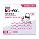Gaojie Silk Pocket Conduit Tampon Easy to Push Large Flow 18 Imported Slim Cotton Core Conduit Cotton Strip