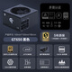 SAMA GT650W Black ATX3 Desktop Case Computer Power Supply 80PLUS Gold Medal Power Supply/Full Module Cable/DC-DC/14CM Short Body/5000m High Altitude Suitable