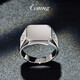GsunG platinum ring men's atmosphere PT950 wide men's finger ring smooth platinum ring men's single supports engraving No. 23-26 about 20-22 grams customized
