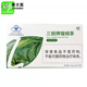 SANLI Brand Xuanmu Tea Weight La pérdida de peso Té Sanli Brand Xuanmu Sitio web oficial de té Sanli Xuanmu Té 15 bolsas de sombrero azul para perder peso y perder peso. Comprar uno y dos [80% de los clientes eligen] (2 en total