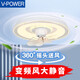 Ventilador de dormitorio inteligente Ventilador de dormitorio V-Power Lámpara LED LECH Sala de estar Comedor Comedor moderno Luz de techo simple Luz de ventilador 9904-B Galaxy White-96W Aurora-360 Cabezal de temblor