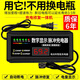 Customized digital display automatic power off electric vehicle battery car charger 48V60V72V20AH two-wheeled and three-wheeled electric vehicle universal digital display 60V20AH universal three-hole