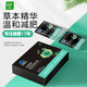 绿瘦 LVSHOU 减肥茶普洱荷叶茶瘦身男女通用减肚子排油70g（5g*7袋*2盒装）