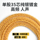 扬仕 16股纯银镀金耳机升级线王者 4.4平衡适用索尼M9 榭兰图mmcx 舒尔se846 森海ie900 AKGN5005 3.5立体声(手机电脑通用  mmcx系列舒尔/索尼等【带耳挂