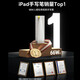 倍思电容笔ipad笔apple pencil二代苹果笔防误触触控笔【可直插/可数据线快充】手写笔 直插式电容手写笔 Type-C口
