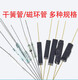 
Ruilima reed reed tube normally open/normal closed anti-vibration anti-loss magnet control switch plastic seal type/glass type patch imported normally open glass type MKA14103 volume 2*14M