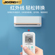 JIGO universal air conditioner remote control universal remote control board for all brands Gree Midea Haier Oaks Hisense TCL Hualing Kelon Zhigao Changhong Xinke Chunlan Mitsubishi Daikin universal air conditioner remote control