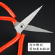 Customized scissors for household large and small industrial Wanheng office tailors for cloth cutting, hand-made thread-cut paper scissors, extra large leather scissors
