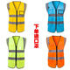 Safety reflective clothing reflective vest sanitation construction vest annual review night riding traffic safety clothing reflective clothing suitable for fluorescent green hook and loop