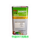 Xinhong -Hardware 783 langsam trockener Wassertinte Siebdrucköl Wasser Wasser Diluent 007 Waage Wasser 718 719 Schnell trocken messen Wasser Gewohnte PP -Behandlungswasser