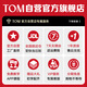 Tom Ukulele para niños adultos para principiantes de 23 pulgadas chapa de madera tuc730 guitarra pequeña cuerdas de carbono importadas