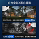 Caméra de surveillance Hikvision Ensemble 4 millions 4 millions de billes à double écran HD Surveillance Outdoor 360 degrés pas d'angle aveugle avec une surveillance à distance du téléphone mobile de la vision nocturne, y compris le disque dur de 4 To