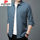 皮尔卡丹高档纯棉长袖衬衫男春秋款真口袋中年男装格子宽松大码衬衣男 长袖薄款6626灰色 185/3XL建议160-175斤
