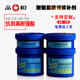 Pinheng PH1391 Anti-stripping Enamel Reactor Repairing Agent High Temperature Repairing Clay Paste Storage Tank Repair Glue