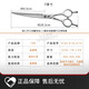 TAATAA professional pet grooming scissors 7-inch O70 entry-level curved scissors 7.5-inch O75 cute scissors 7.5-inch curved scissors