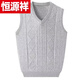 Hengyuanxiang (HYX) factory direct sales autumn and winter sweater vest men's solid color V-neck thickened sweater vest bottoming sweater vest high-end brand special price broken code light gray high-end brand special price broken code M 80-100Jin Jin is equal to 0.5 kg