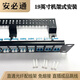 安必通SC/LC/FC/ST直插型光纤直通配线架免熔接光电网络混合跳线架开放式 19英寸机柜机架式配线单元 48芯光纤直通配线架（LC单模千兆）