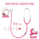 Live stone children's stethoscope toy nurse dress play doctor toy girls boys 2-3-4-5-6 years old early education Christmas New Year gift pink [stethoscope that can hear real heartbeats]