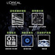 L'Oreal Men's Anti-Dandruff Shampoo (Oak Charcoal Cleansing Shampoo) 700ml (new and old packaging shipped randomly)