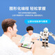 优必选Alpha Ebot 悟空智能AI机器人玩具 人工智能儿童教育陪伴可编程学习早教机故事机家教男女孩礼物 Ebot多台表演集控-发射器