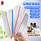 Blackbird cat comb pet comb row comb cat hair comb dog comb open knot styling comb floating hair pet comb special crescent comb crescent comb/facial special 16.5cm silver
