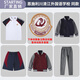 Zhufan Hubei Enshi Qingjiang Fremdsprachenschule Schüler School Uniform Set Grundschule Qingwai Baseballuniformen Marine Blue Jujube Red Sommer 717# Qingjiang Kurzarm Weiß gepaarte Schwarz und Rot gestreifte Kragen 180 cm