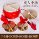 Drei Sätze und Halbleistungsprops komplette Satz von Bronzeinstrumenten, Gongs, Trommeln, Becken und Becken -Performance -Gongs und Percussion Instrumente Gong -Kombination 15 cm Kupfer -Zymbals