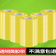 Yang Shengfu Tapeur transparent Emballage Express Emballage personnalisé Grand rouleau de ruban de ruban répertoire Fabricant Fabricant Boîte entière