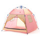 Beishan Wolf (BISINNA) Children's automatic small tent princess girl toy house baby indoor home mosquito-proof outdoor kids game house automatic pink + pure cotton pad