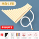 DBAO排笛16管18管排箫中小学生教学专用易学民族乐器儿童初学者C调孔 18管白褐色+