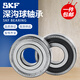 瑞典 SKF 高速轴承6207 6208 6209 6210 6211 6212 6213 2ZRS 6211-2RS1/C3 胶盖密封