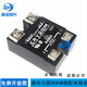 CRYDOMA4840 A4850-10 A4890  A4840 A4825 固态继电器 固态继电器 固态继电器