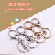 Beautifully made 4-pack metal keychain lobster clasp door panel buckle bag leather goods button DIY jewelry accessories hanging chain three-piece set 4-pack 8-shaped buckle + lobster clasp 4 colors 1 each