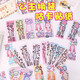 New princess dressing sticker girl children beautiful cute cartoon scene change decoration showcase puzzle DIY gurgling sticker Curva sticker-100 sheet