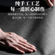 世咏（SHIYONG）适用苹果16pro手机壳 iphone16pro保护套镜头全包超薄防摔轻奢羊巴皮简约创意国风小羊皮男女 黑色