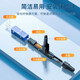 
Shanze (SAMZHE) telecommunications grade SC/UPC cold connector, embedded SC leather fiber optic fast connector, optical brazing cold connector, 10 packs, OFC-SC10