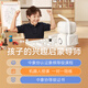 
Yuanluobu SenseRobot AI chess robot Sense Tang Technology Children's Early Education Learning Chinese Chess Robot Intelligent Dialogue Companion Robot Home Learning Ultimate Edition