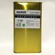 Walt 783 Dilluent Net Wash Water 783b Eau d'huile sèche lente 719 Moyenne sèche 718 Fast Séchée 783 Eau sec très lente 719 Eauss secs.