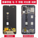 The wind chime is suitable for OPPOReno44se screen assembly realmeQQ3Q3proQ2pro7pro8prox7 internal and external Reno4se screen assembly